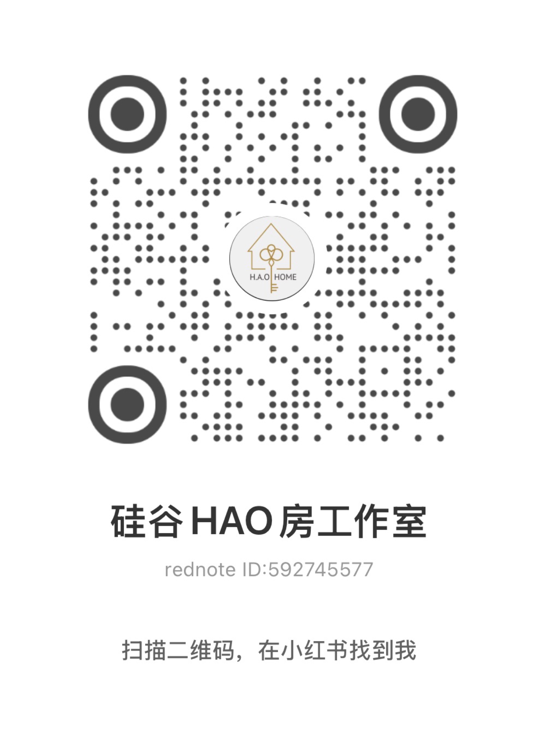 小红书二维码 — 硅谷HAO房工作室